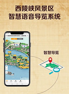 乌烈镇景区手绘地图智慧导览的应用